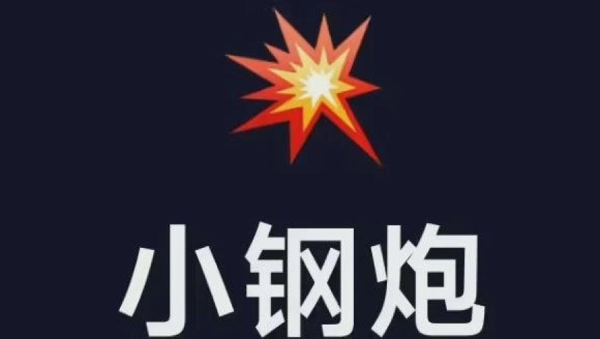 澳门2025年开奖结果+开奖记录1,建议中小学课程中加大天文学比重,决策资料解释落实_iosV1.33