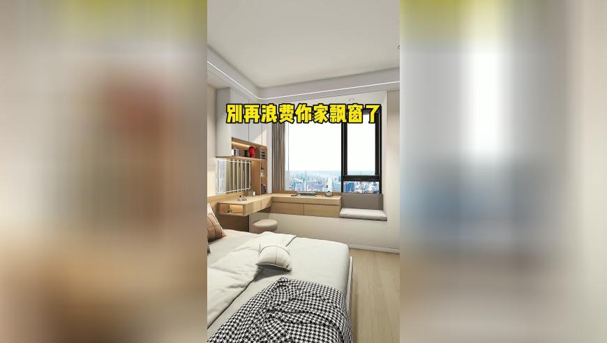 澳彩天天开奖资料雷锋报,仿佛看到了桑延温以凡的婚后生活,完美答案解释落实_社交版V3.76