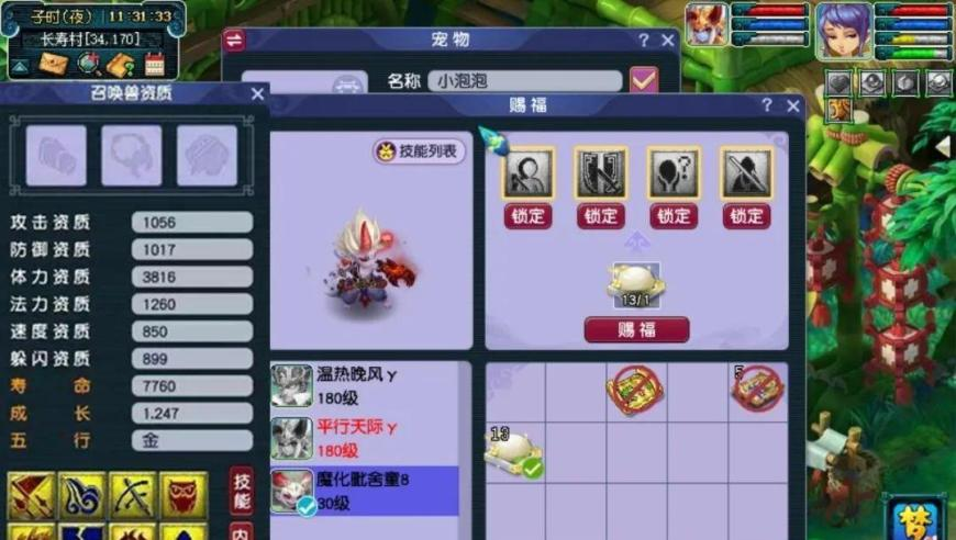 88887777m管家婆下载,饺子导演两眼一睁就是画,全面解答解释落实_尊享版V10.71