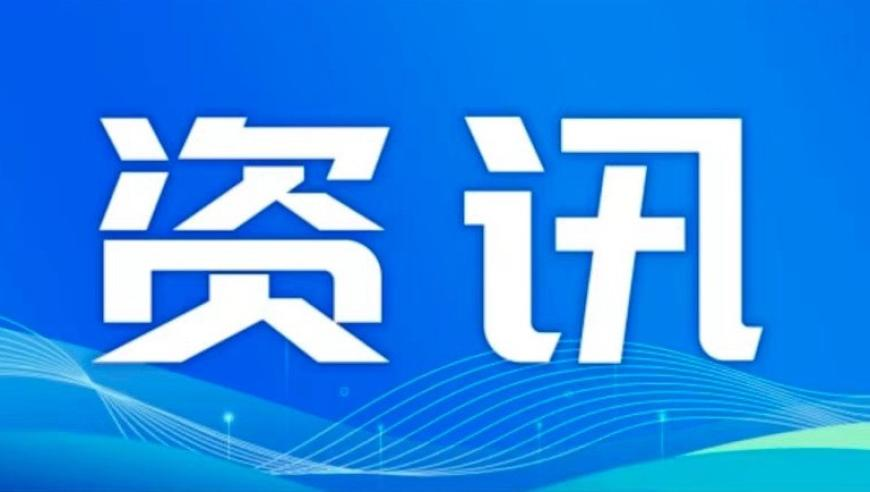阿飞图库资料,黄旭华多次称不是核潜艇之父,准确资料解释落实_权威版V13.68