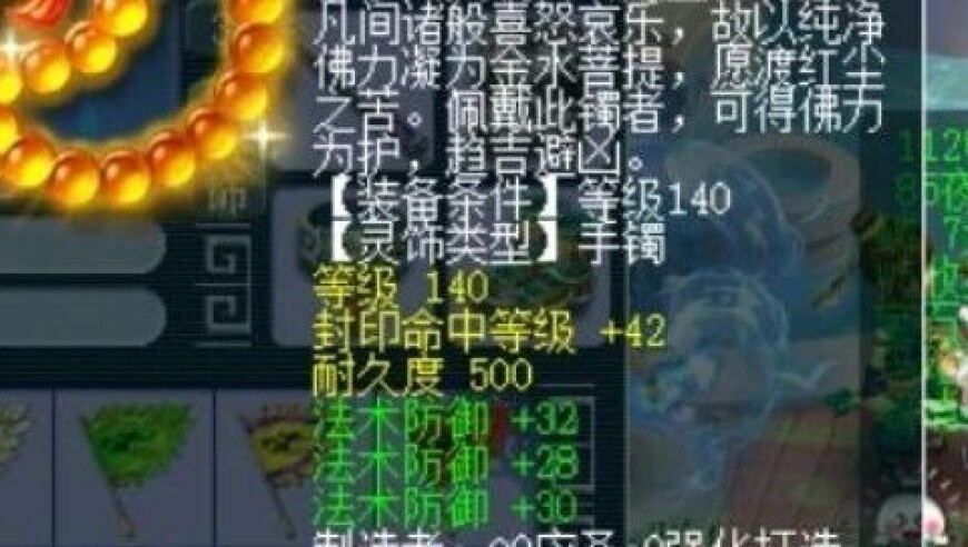 全网最精准澳门资料龙门客栈,一句话证明你看过向阳花,收益成语分析落实_精英版V12.69