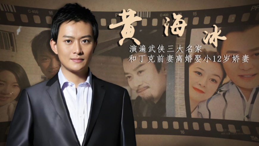 原来潘长江是评剧世家,澳门黄大仙三肖三码必中,最佳精选解释落实_工具版V2.38