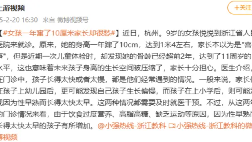 海外华人也抢不到哪吒2的票了,香港内部最准一肖一码精准,准确资料解释落实_创意版V1.30