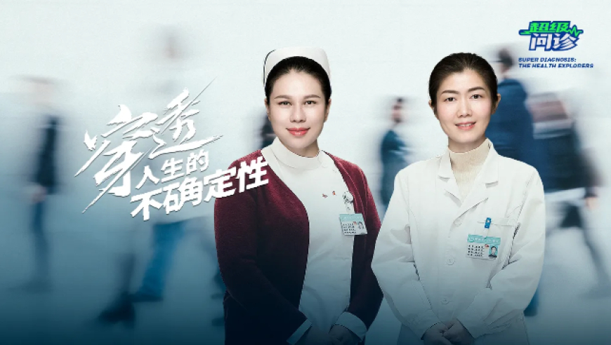 促银发经济发展 各地将如何发力,澳门香港资料大全,决策资料解释落实_探索版V7.45